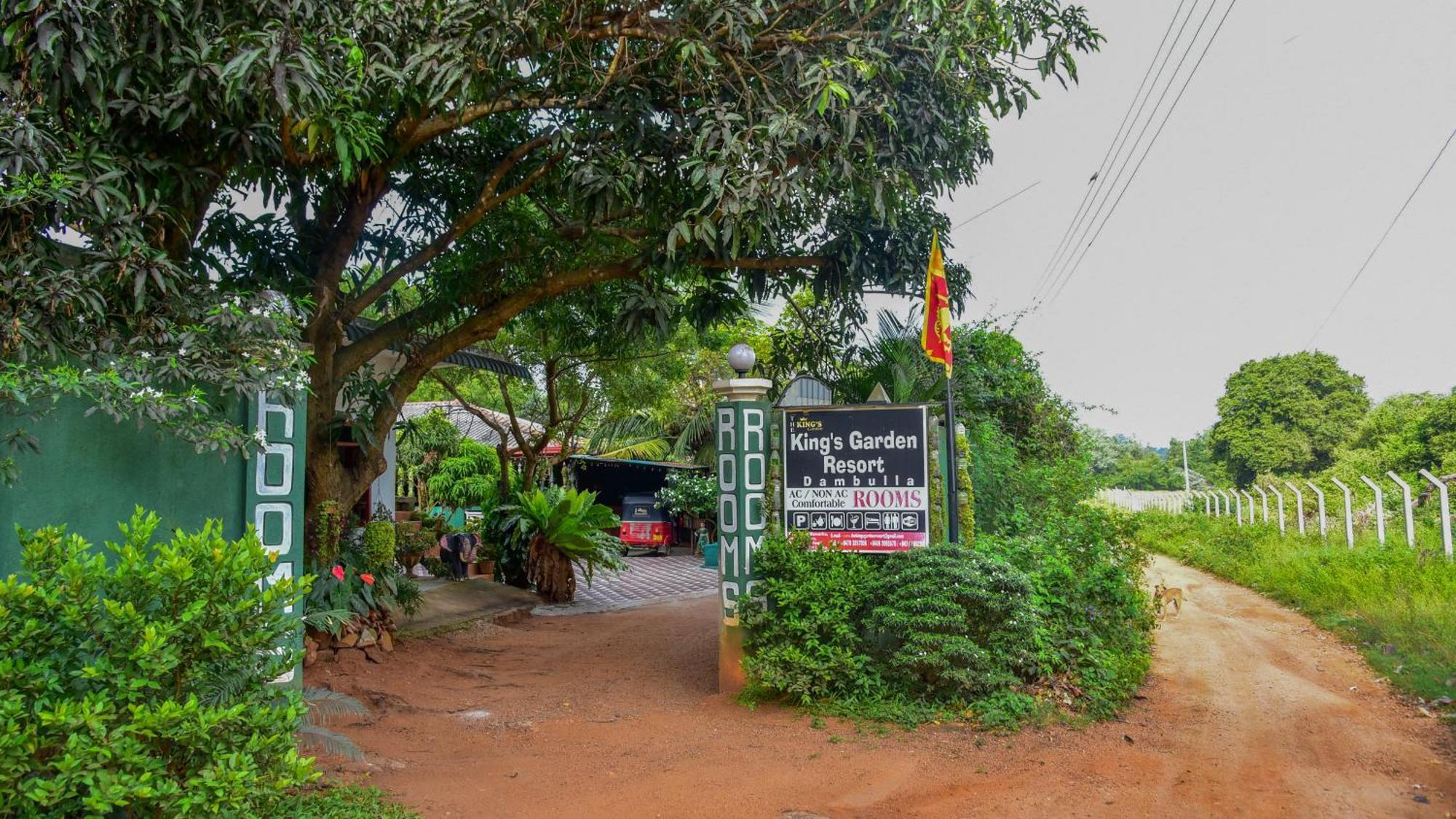 The King'S Garden Resort ดัมบูลลา ภายนอก รูปภาพ